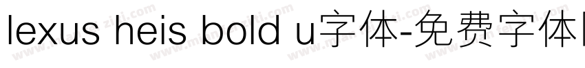 lexus heis bold u字体字体转换